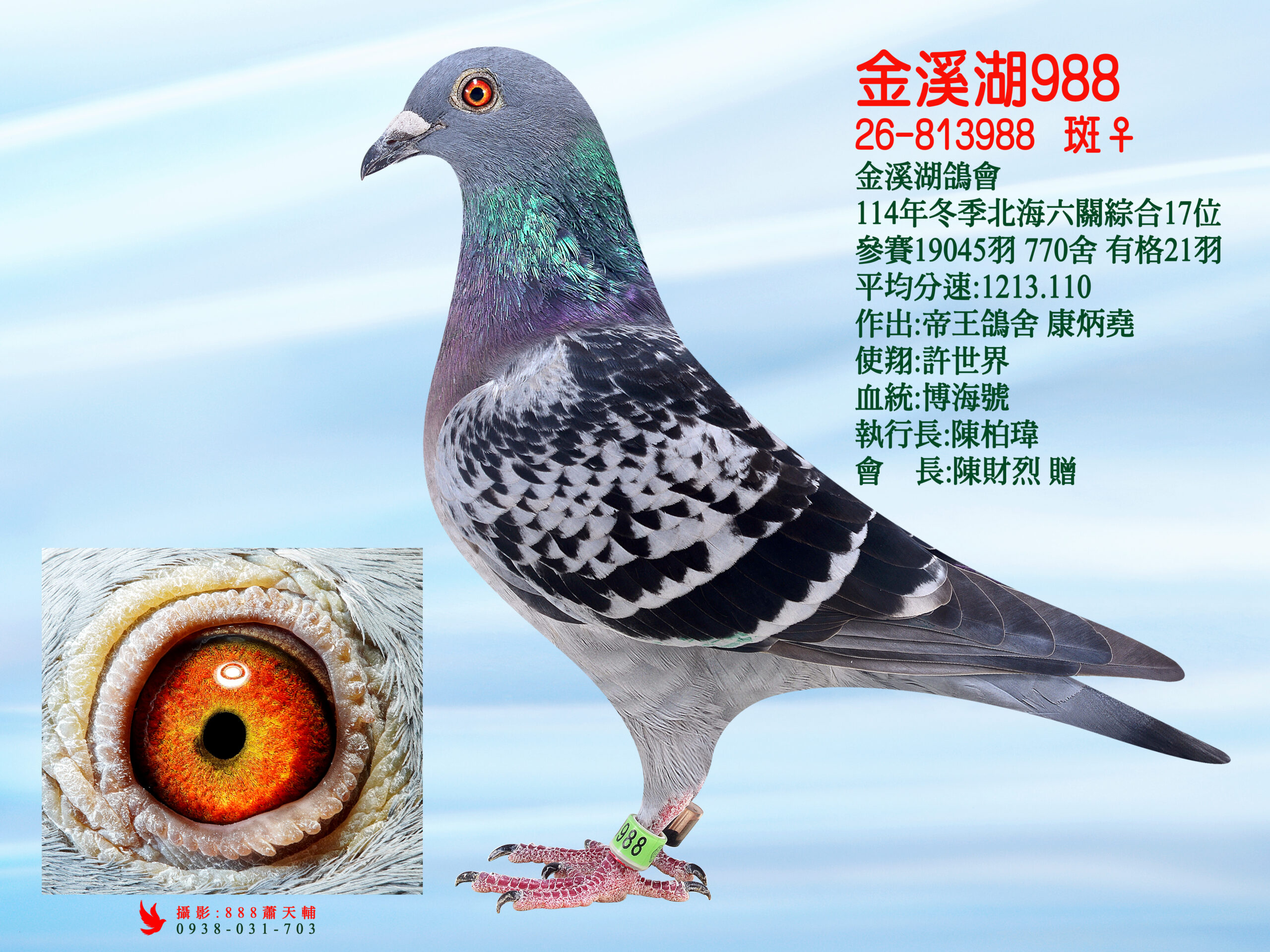 2025金溪湖六關綜合17位 scaled