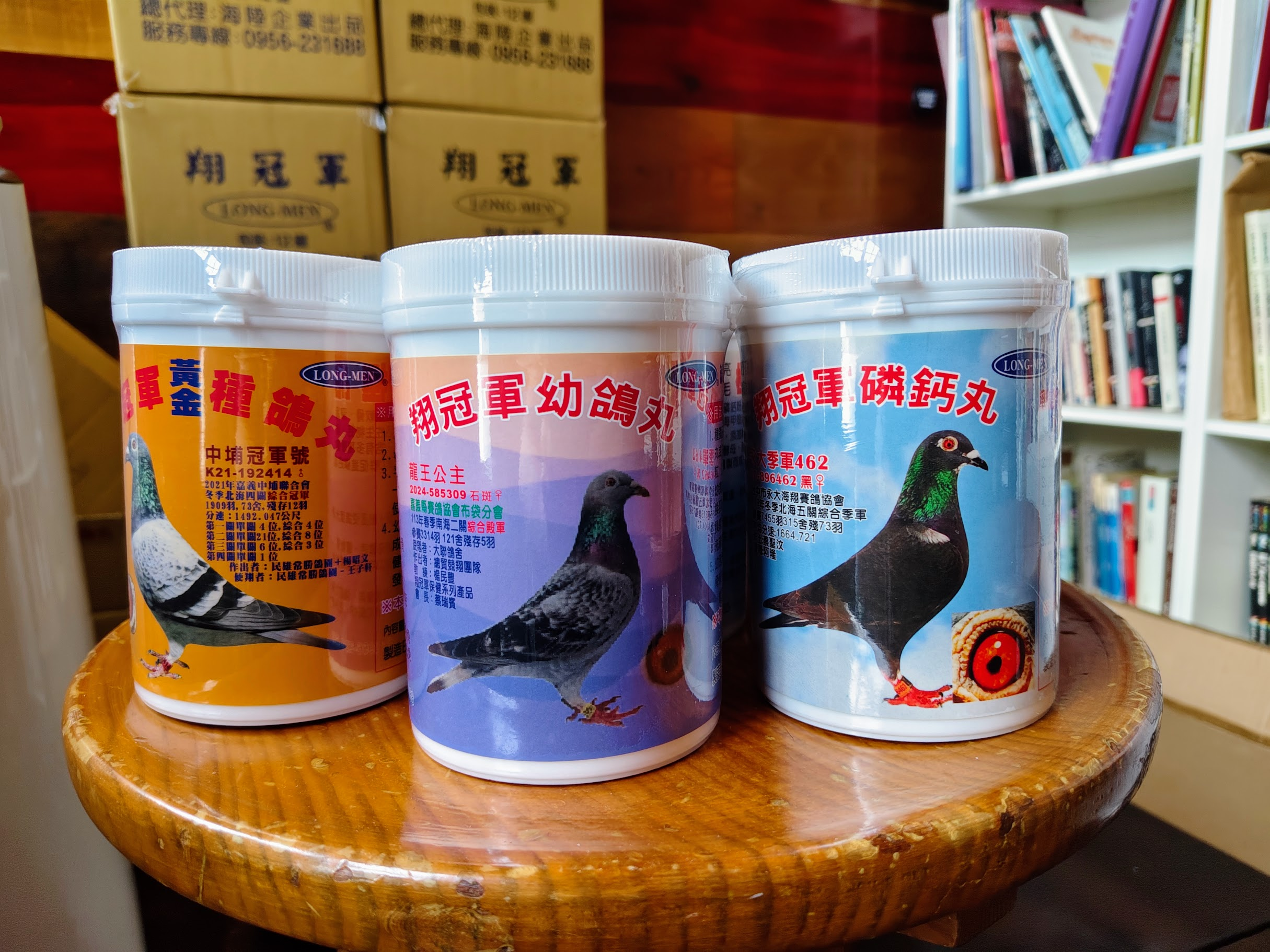 賽鴿情報員獨家產品 6 image